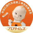 プロタイムズ井原店